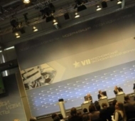 Чечня примет участие в VIII экономическом форуме