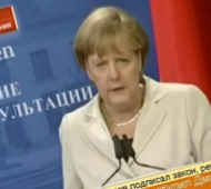 Германии не нужен российский газ Ангела Меркель не поддержала. 