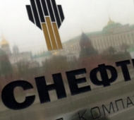 Путин призывает 'Роснефть' расширять сотрудничество