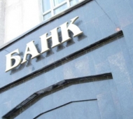 Российские банки поглощают украинский бизнес