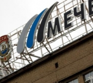 Медведев провел совещание о реструктуризации долга «Мечела»