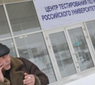 В 2014 году в России гастарбайтеров будет обслуживать собственный оператор