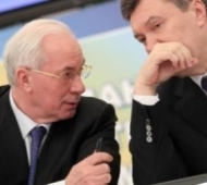 Янукович велел пересмотреть госбюджет на 2013 год. Финансовая система региона