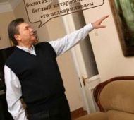 Янукович вызвался контролировать распределение кредита МВФ. 