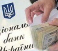 Украина: нацбанк опасается паники